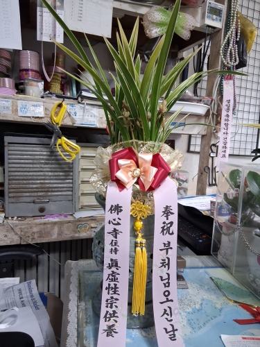 첨부사진