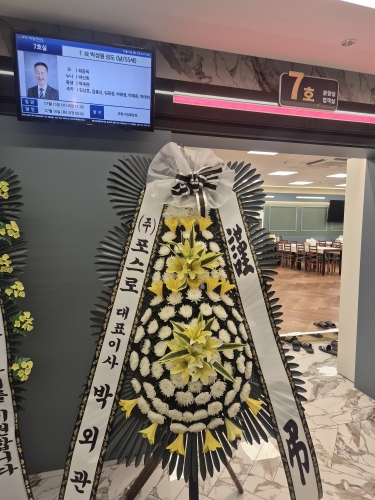 첨부사진
