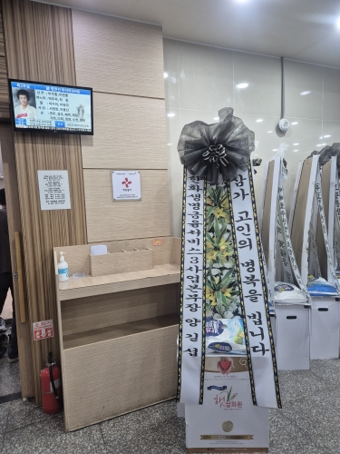 첨부사진