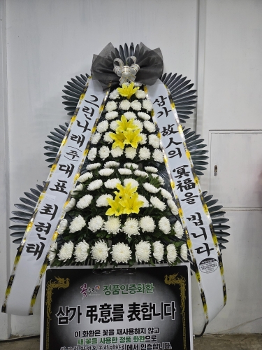 첨부사진