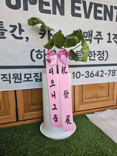 첨부사진