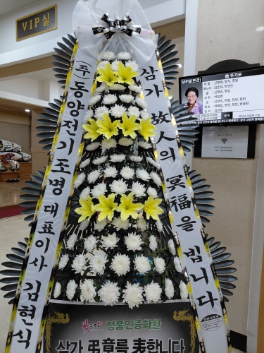 첨부사진