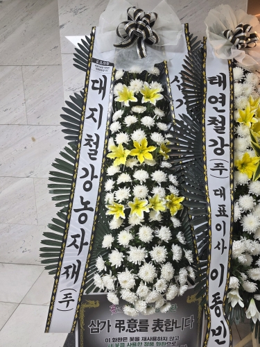 첨부사진